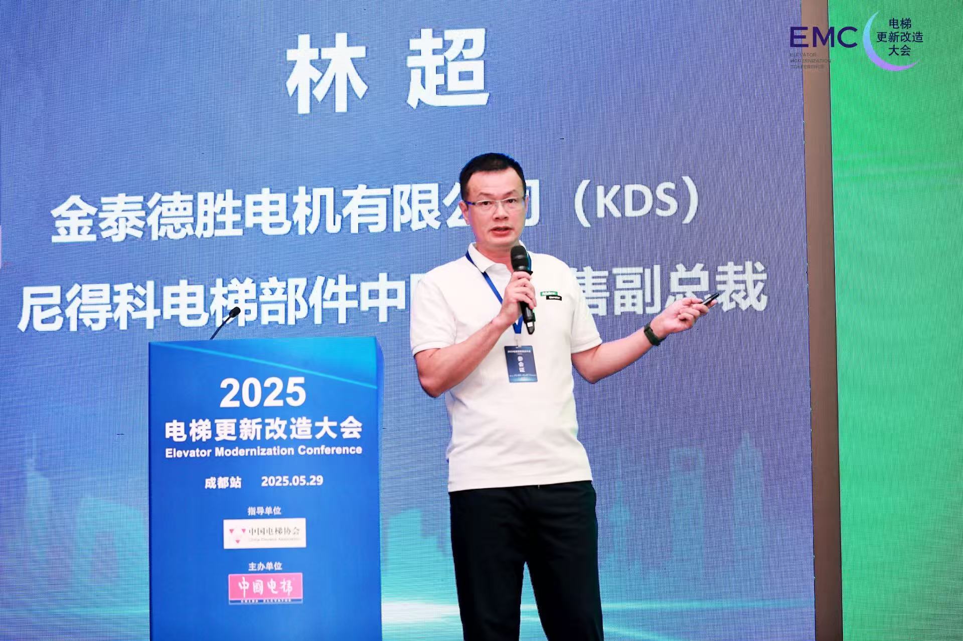 Focus on Elevator Renewal and Renovation: Nidec Elevator Components Debuts Innovative Drive System Solutions at 2025 Elevator Renewal & Renovation Conference (Chengdu Station)