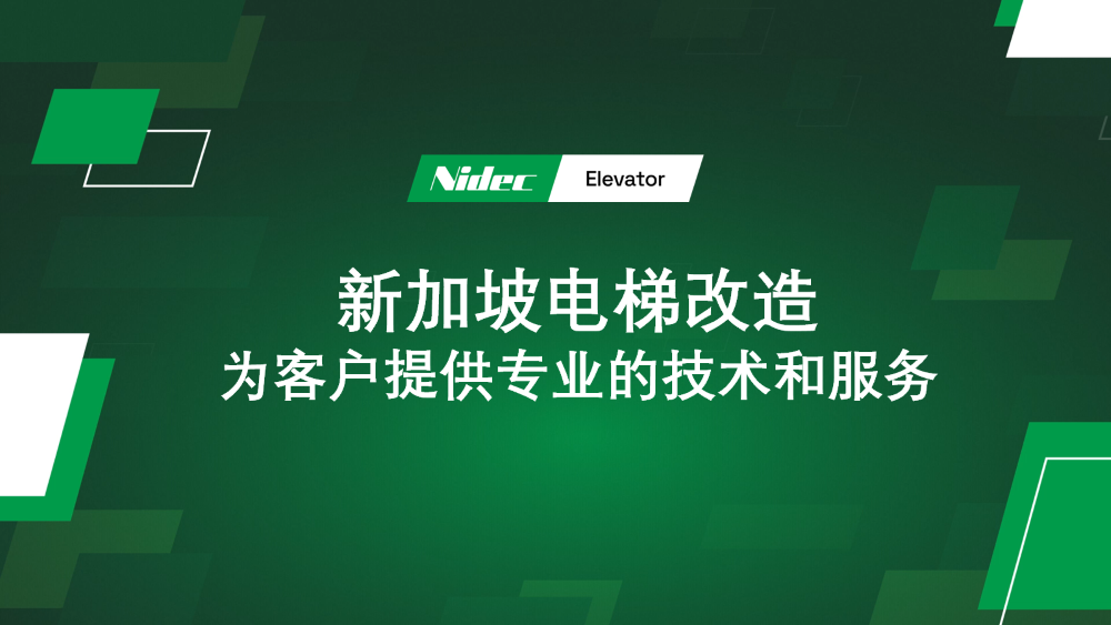 Elevator Modernization in Singapore